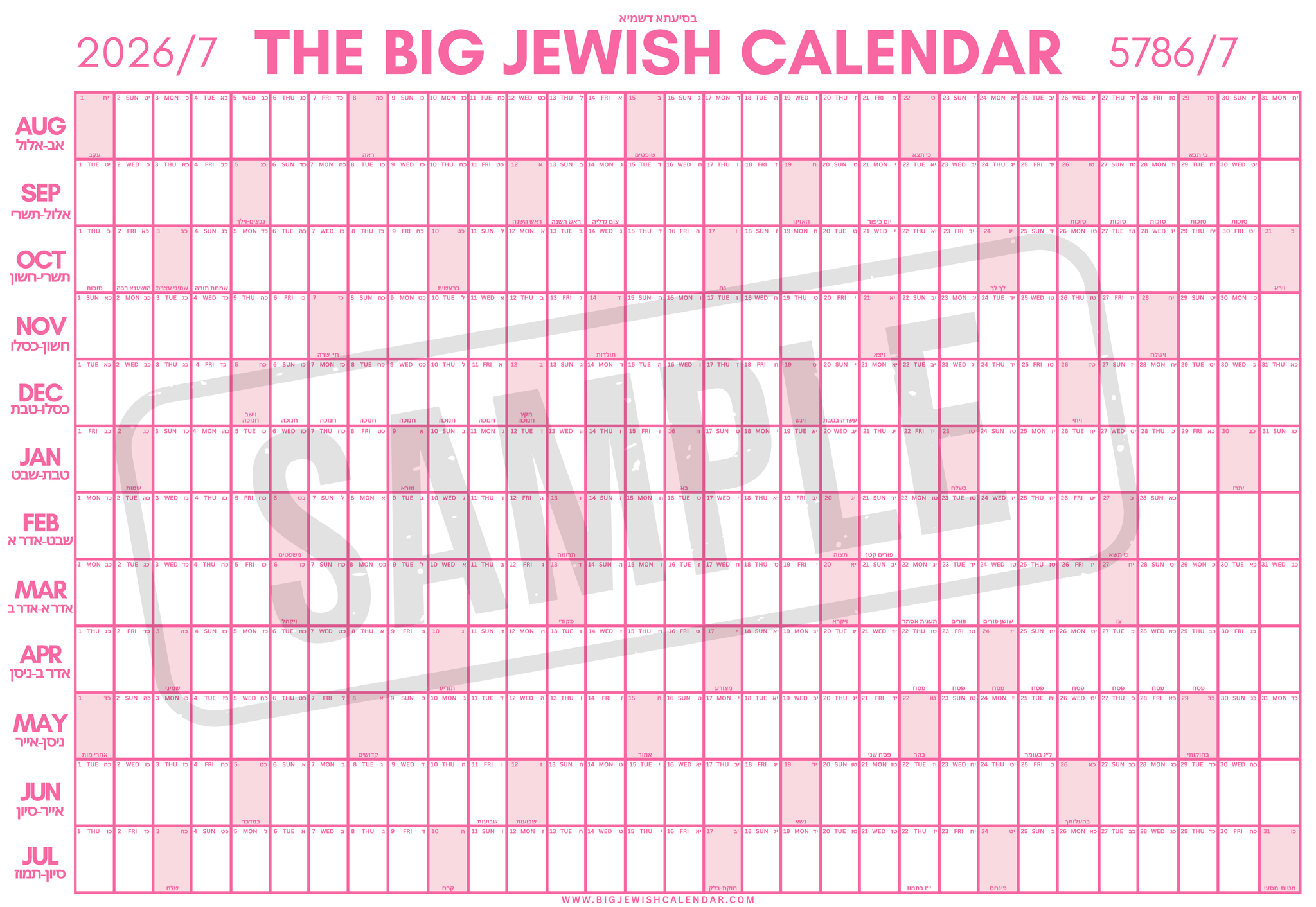 Big Jewish Calendar - English - Pink